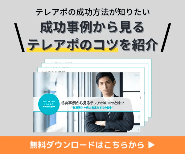 useful_sideban_02