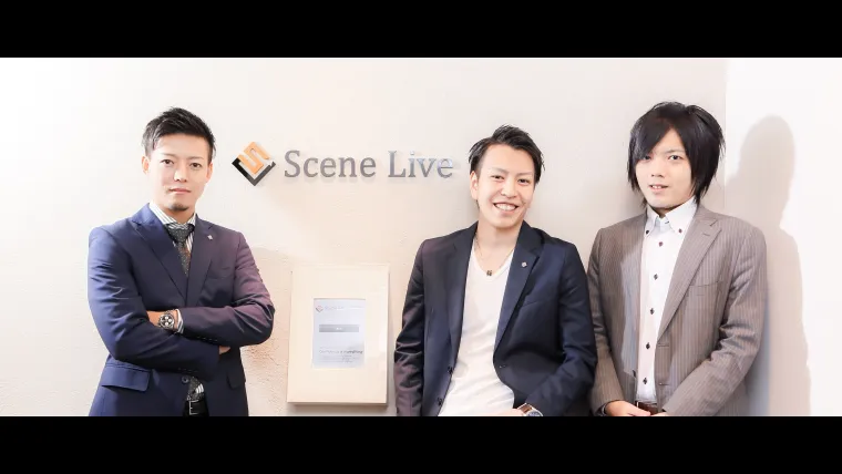 パートナー企業との合併。強固な組織基盤を築き、ワンストップ体制へ