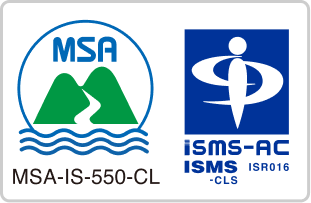 ISMSクラウドセキュリティ認証 登録番号 MSA-IS-550-CL