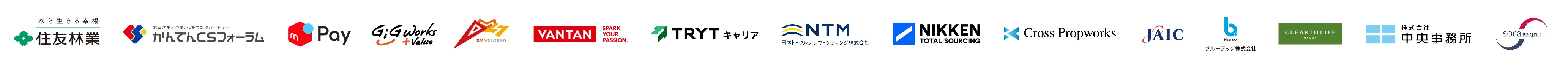 累計導入社数 No.1 累計ブース・アカウント数 No.1