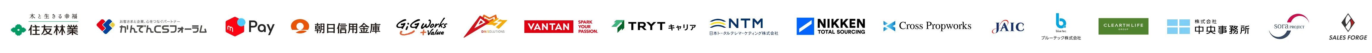 累計導入社数 No.1 累計ブース・アカウント数 No.1