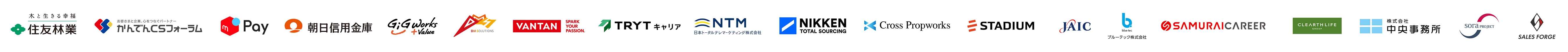 累計導入社数 No.1 累計ブース・アカウント数 No.1