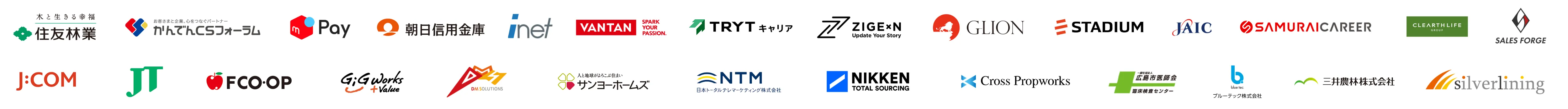 累計導入社数 No.1 累計ブース・アカウント数 No.1