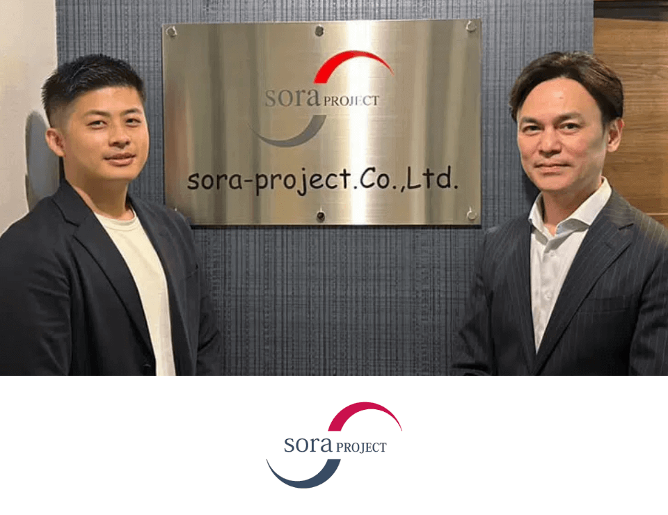 株式会社soraプロジェクト