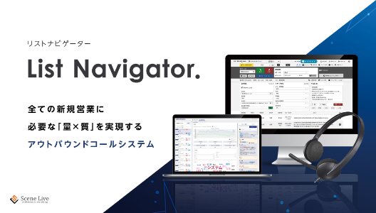 資料をダウンロード