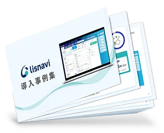 もっと多くの事例を見る