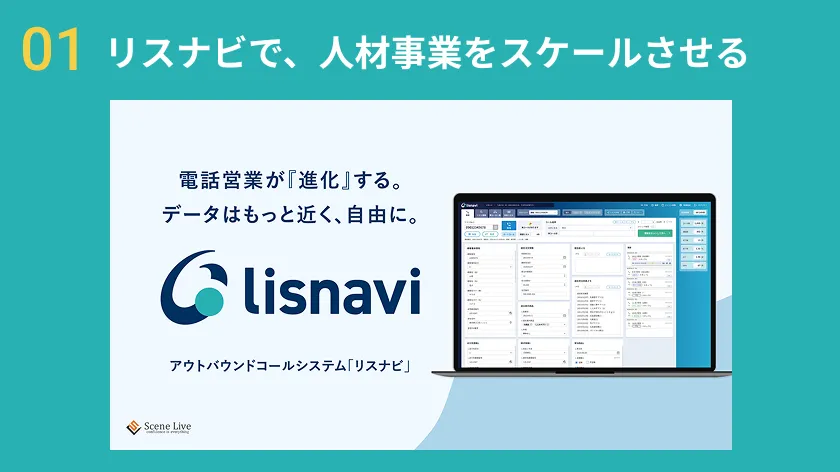 お役立ち資料ダウンロード