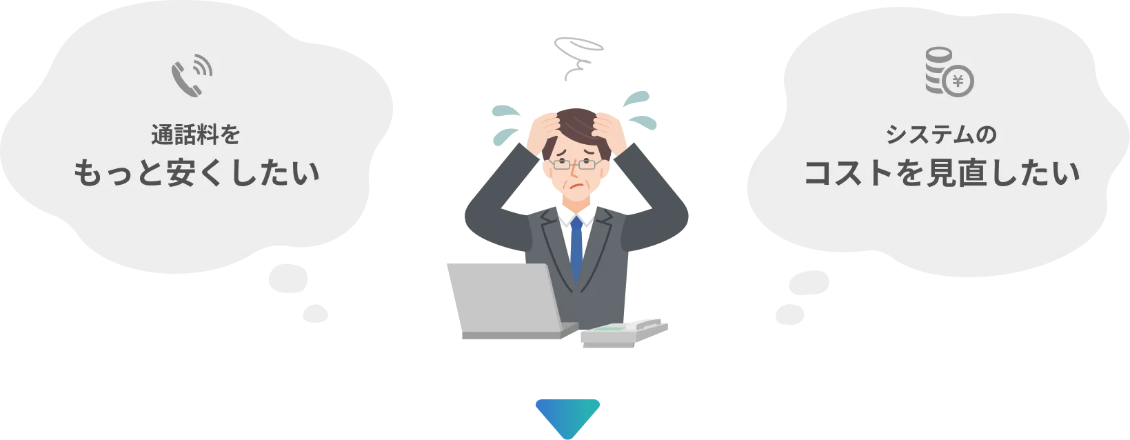 発信業務で、こんなお悩みありませんか？