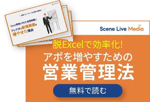 管理