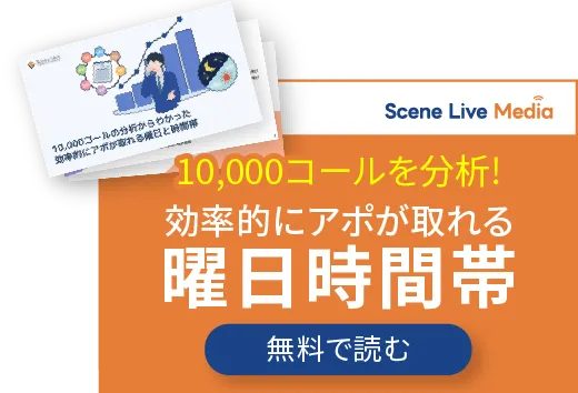 分析