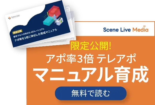 教育