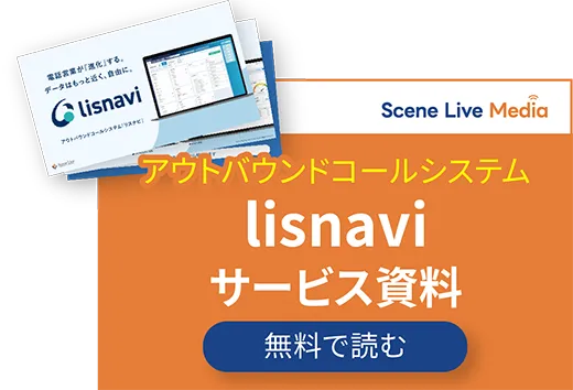機能解説
