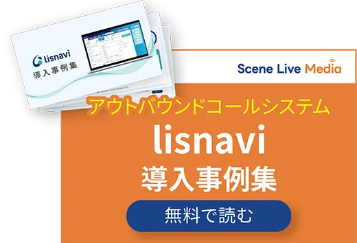 活用事例