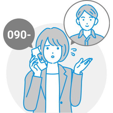 問い合わせの取次・折り返しが負担