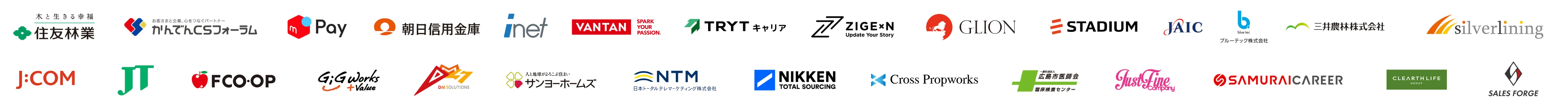 累計導入社数 No.1 累計ブース・アカウント数 No.1