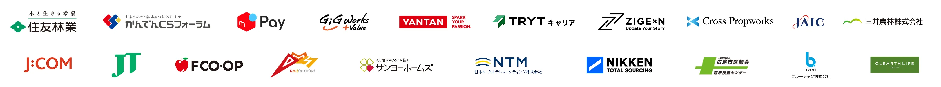 累計導入社数 No.1 累計ブース・アカウント数 No.1