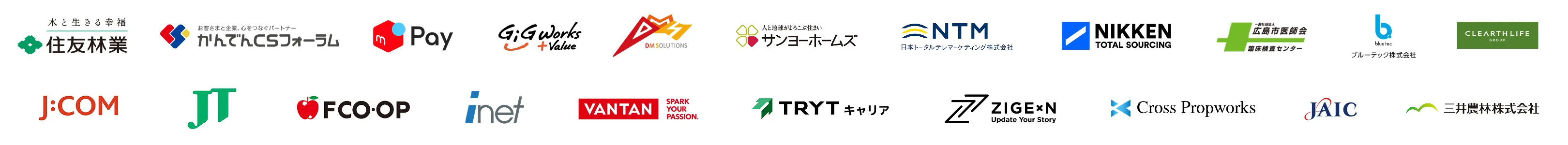 累計導入社数 No.1 累計ブース・アカウント数 No.1