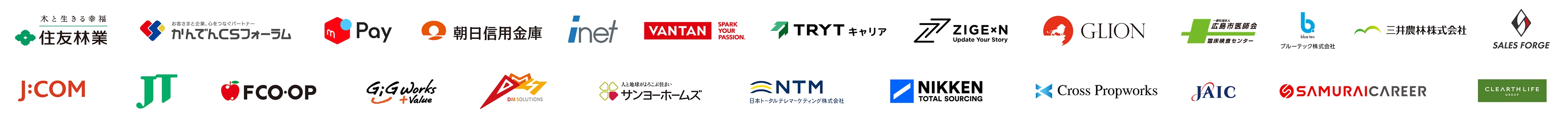 累計導入社数 No.1 累計ブース・アカウント数 No.1