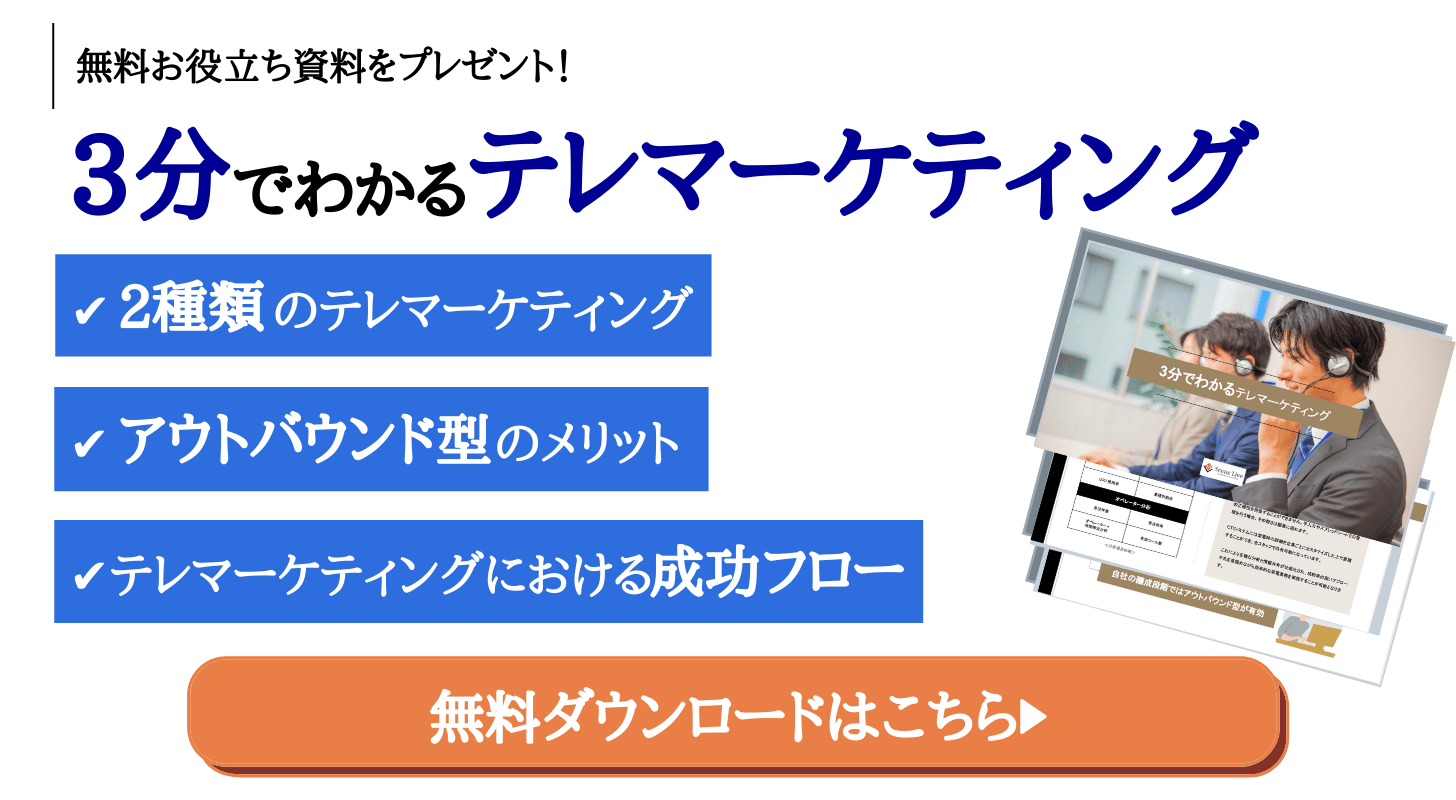 ファイルメーカーとコールセンターシステムの連携で期待できる効果 株式会社scenelive シーンライブ ファイルメーカーとコールセンターシステムの連携で期待できる効果 株式会社scenelive シーンライブ