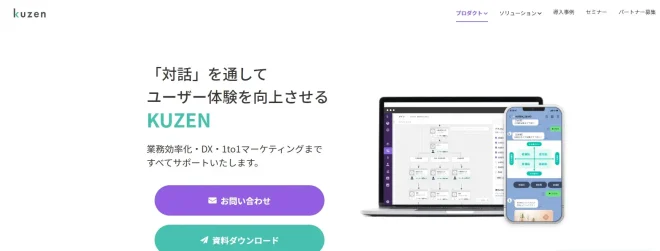 KUZEN