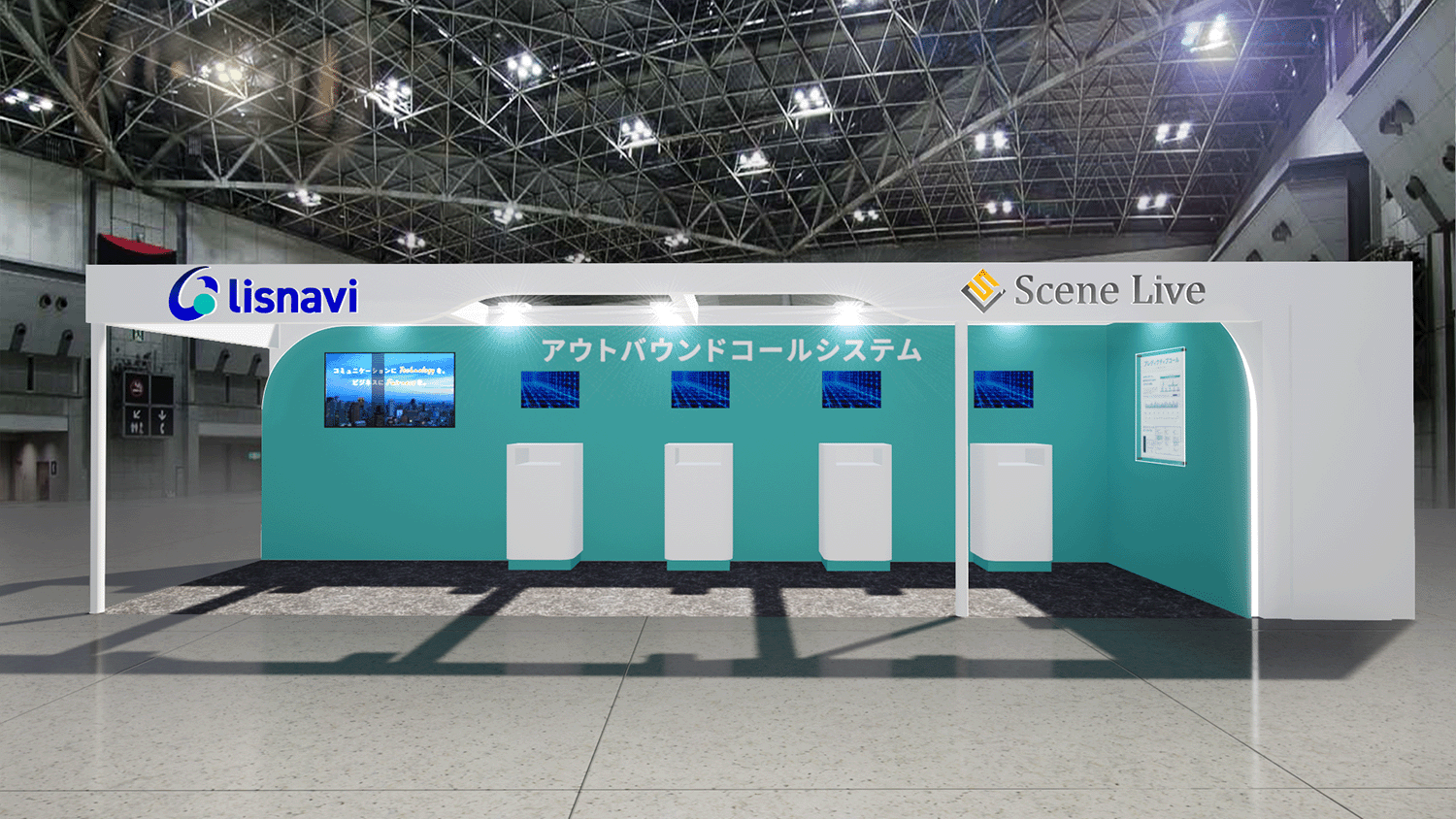 株式会社Scene Liveの展示会ブースイメージ図