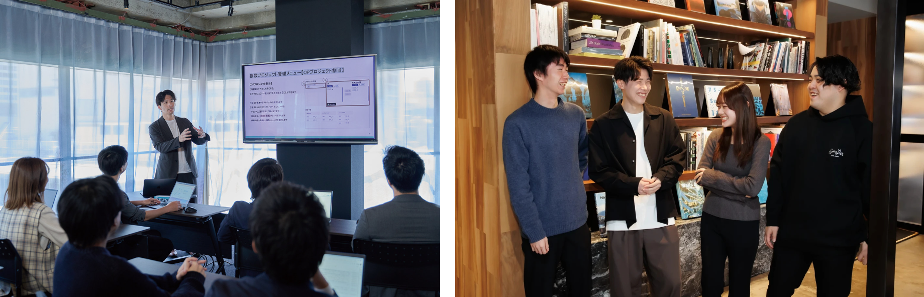 ピープルマネジメント制度