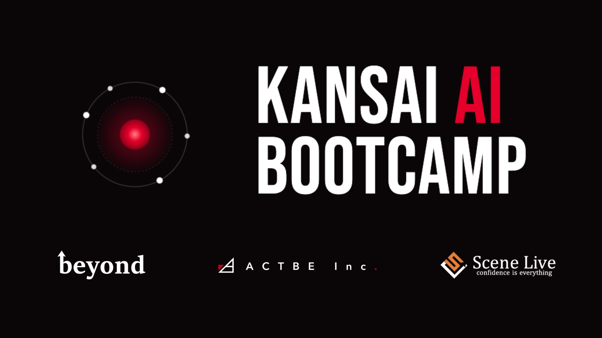 文系大学生を対象にAI人材を育成する「KANSAI AI BOOTCAMP」を発足