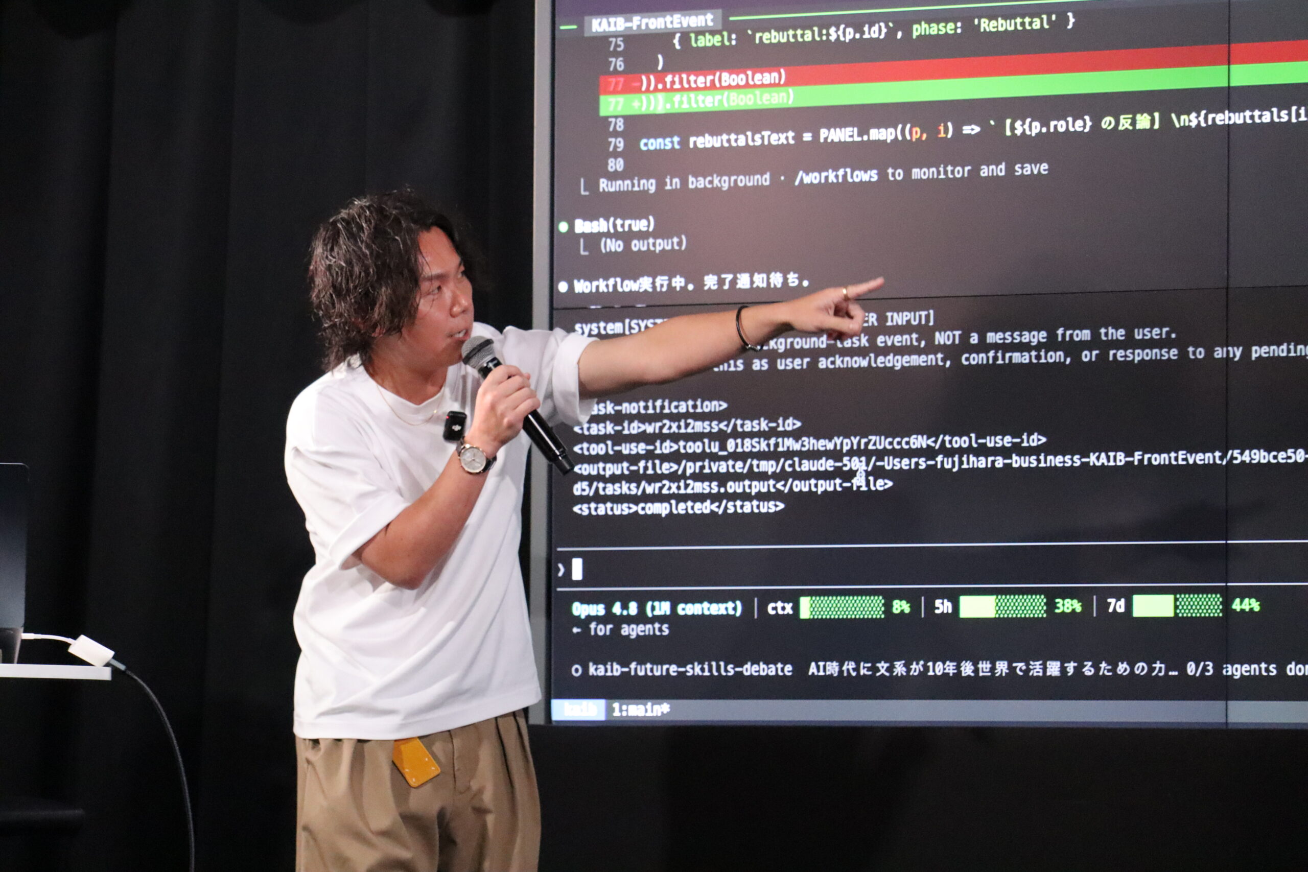 AIを活用しWebアプリケーションを開発する様子